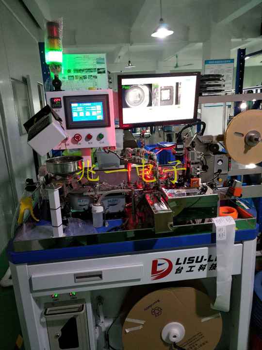 Automatic testing equipment 