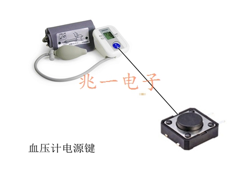 Sphygmomanometer power button