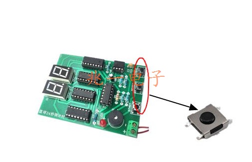 PCB circuit board