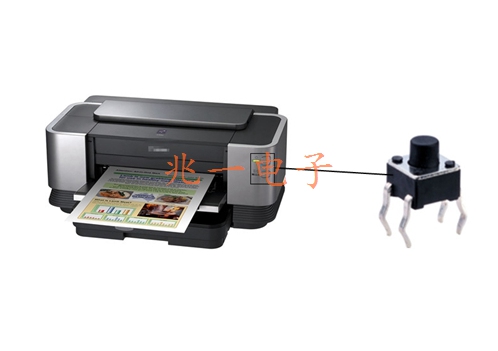 printer
