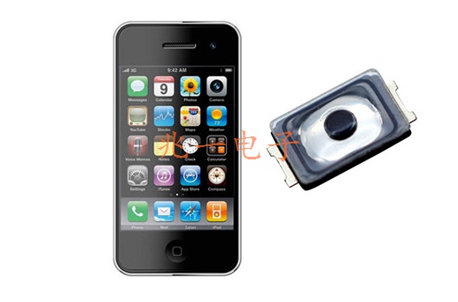 mobile phone