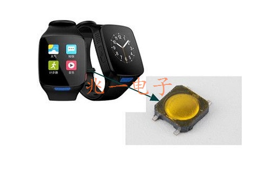 Intelligent Watch