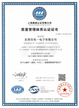 ISO9001:2015Quality management system certification 